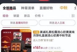 杜导直播爆料最新消息,揭秘影视行业重大变革！