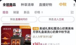 杜导直播爆料最新消息,揭秘影视行业重大变革！