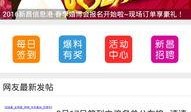 最新新闻八卦爆料网,明星恋情、丑闻大揭秘！