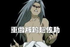 火影a忍最新爆料,神秘忍者崛起，忍者世界风云再起！